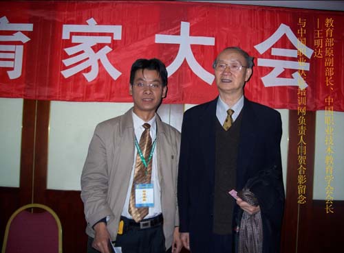 合肥天诚学校—严贺与原教部副部长王明达（右）在北京合影